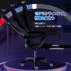 オフィスチェア 人間工学 メッシュ オットマン...の詳細画像2