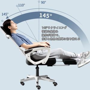 椅子 オフィスチェア デスクチェア 通気性 パ...の詳細画像4