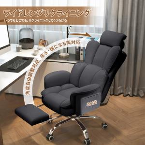 デスクチェア 社長椅子 リクライニング ハイバ...の詳細画像3
