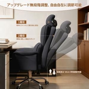 デスクチェア 社長椅子 リクライニング ハイバ...の詳細画像4