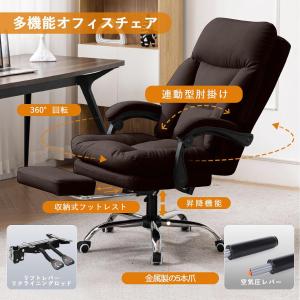 デスクチェア オフィスチェア 肉厚座面 連動型...の詳細画像1