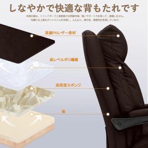 デスクチェア オフィスチェア 肉厚座面 連動型...の詳細画像3