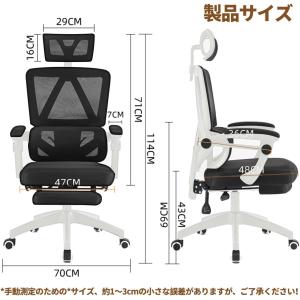 爆買 オフィスチェア デスクチェア 高通気性 ...の詳細画像1