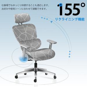 爆買 オフィスチェア メッシュ 人間工学 3D...の詳細画像1