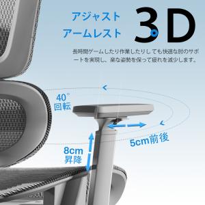 爆買 オフィスチェア メッシュ 人間工学 3D...の詳細画像2