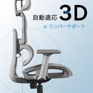 爆買 オフィスチェア メッシュ 人間工学 3D...の詳細画像4