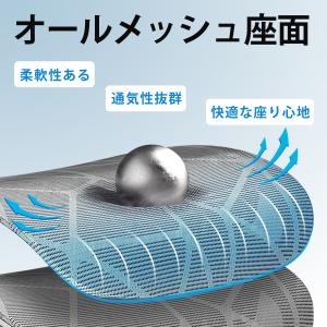 爆買 オフィスチェア メッシュ 人間工学 3D...の詳細画像5
