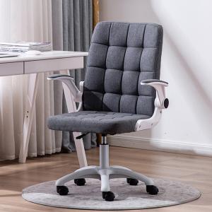 オフィスチェア デスクチェア 跳ね上げ式アームレスト