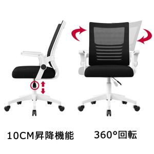 オフィスチェア デスクチェア パソコンチェア ...の詳細画像1