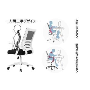 オフィスチェア デスクチェア パソコンチェア ...の詳細画像2