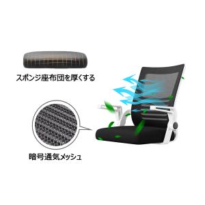 オフィスチェア デスクチェア パソコンチェア ...の詳細画像3