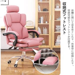 オフィスチェア 社長椅子 パソコンチェア リク...の詳細画像3