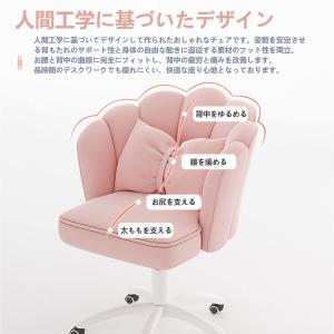 椅子 デスクチェア パソコンチェア リビングチ...の詳細画像4