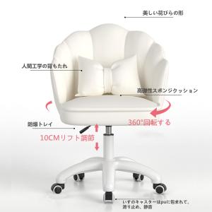 椅子 デスクチェア パソコンチェア リビングチ...の詳細画像1