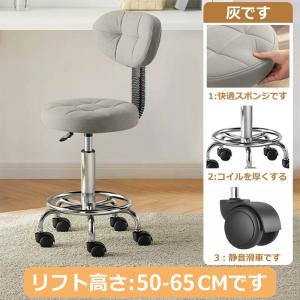 オフィスチェア パソコンチェア 丸椅子 おしゃ...の詳細画像2