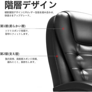 椅子 オフィスチェア ブラック リクライニング...の詳細画像2