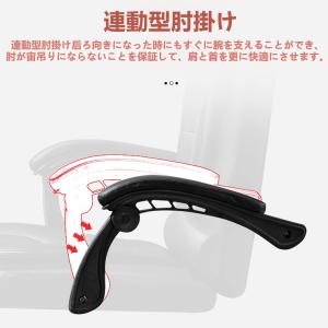 椅子 オフィスチェア ブラック リクライニング...の詳細画像3