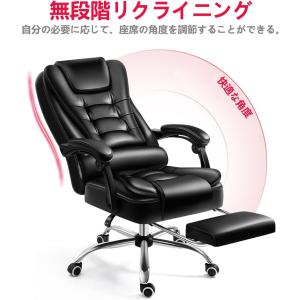 椅子 オフィスチェア ブラック リクライニング...の詳細画像4
