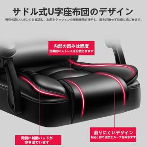 椅子 オフィスチェア ブラック リクライニング...の詳細画像5
