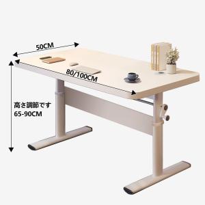 デスク 机 昇降式 高さ調整 65〜90cm ...の詳細画像1