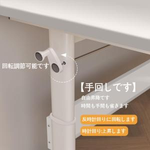 デスク 机 昇降式 高さ調整 65〜90cm ...の詳細画像5
