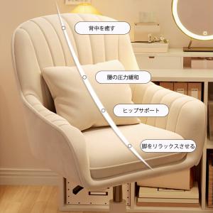 オフィスチェア デスクチェア パソコンチェア ...の詳細画像3