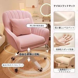 オフィスチェア デスクチェア パソコンチェア ...の詳細画像4