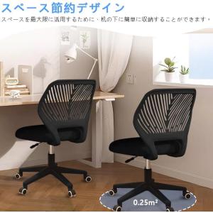 デスクチェア メッシュ 椅子 通気性 肘なし ...の詳細画像1