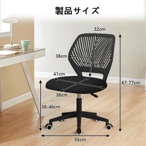 デスクチェア メッシュ 椅子 通気性 肘なし ...の詳細画像2