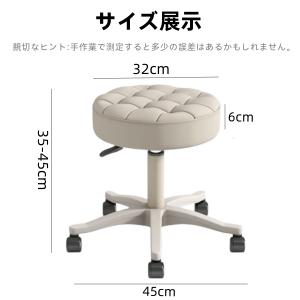 オフィスチェア 360°回転椅子 可愛い キャ...の詳細画像1