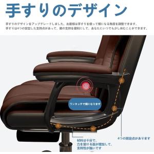 爆買 オフィスチェア 社長椅子 デスクチェア ...の詳細画像5