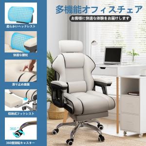 オフィスチェア 社長椅子 デスクチェア 昇降機...の詳細画像1