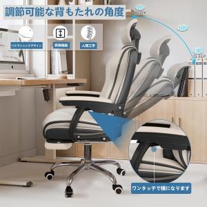 オフィスチェア 社長椅子 デスクチェア 昇降機...の詳細画像2