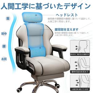 オフィスチェア 社長椅子 デスクチェア 昇降機...の詳細画像3