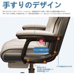 オフィスチェア 社長椅子 デスクチェア 昇降機...の詳細画像5