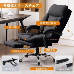 オフィスチェア デスクチェア 連動型肘掛け 肉...の詳細画像1