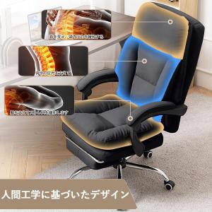 オフィスチェア デスクチェア 連動型肘掛け 肉...の詳細画像2