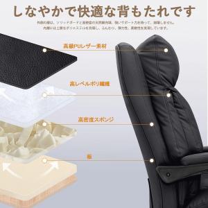 オフィスチェア デスクチェア 連動型肘掛け 肉...の詳細画像3