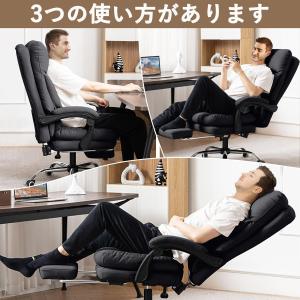 オフィスチェア デスクチェア 連動型肘掛け 肉...の詳細画像4