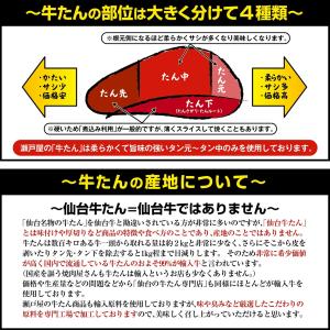 牛タン ブロック 1本 タン元規格 ムキタン ...の詳細画像2