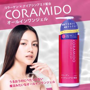 ＣＯＲＡＭＩＤＯ コラミドパーフェクトオールインワンジェル285ｍｌ コラーゲン&ナイアシンアミド配合 ポンプ式オールインワン｜iromeiku-shop