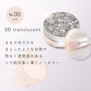 コスメデコルテ ルース パウダー 00 01 ...の詳細画像1