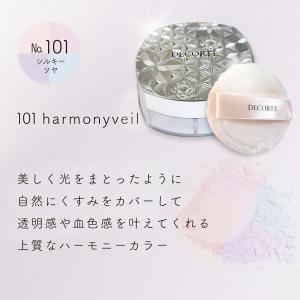 コスメデコルテ ルース パウダー 00 01 ...の詳細画像3