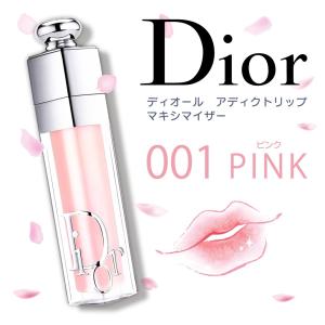 Dior ディオール アディクト リップ マキシマイザー 001 ピンク 6ml 並行輸入品