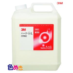 3M コンパウンド 目消し肌調整 ウルトラフィーナSC 750ml 4本 Amazon | 3M コンパウンド 目消し肌調整 ウルトラフィーナSC