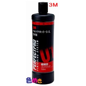 3M 5949 ウルトラフィーナコンパウンドプレミアム スリーエム 750ml