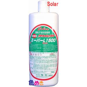 UNICON 石原ケミカル プラチナファイナルEX 450ml オーロラマーク 光沢