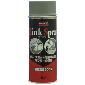 ENDOX ジンクスプレー 400ｍｌ｜iromeki