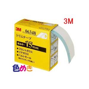 3M 3M 183・40mmx18m 小箱 30巻入(3巻入x10パック) スリーエム
