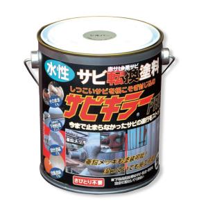 水性錆転換塗料 塗料 塗装 DIY BAN-ZI サビキラー PRO 1kg 取り寄せ｜iromono